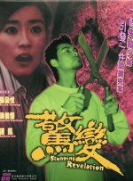 国产精品电影一区二区三区